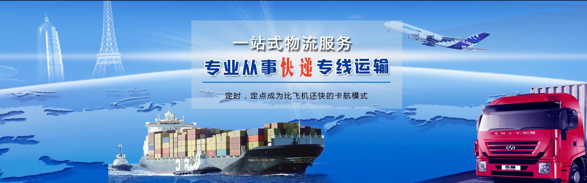 孝感到丹麦物流公司-孝感至丹麦物流专线-孝感空运到丹麦-优时通物流有限公司