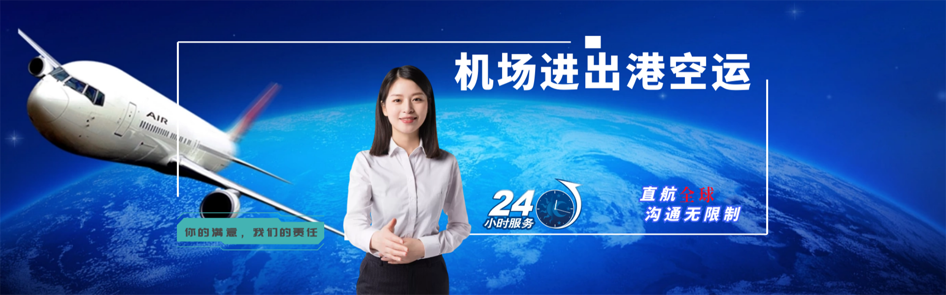 孝感到丹麦物流公司-孝感至丹麦物流专线-孝感空运到丹麦-优时通物流有限公司