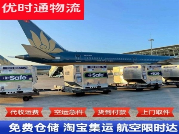 孝感到丹麦空运加急专线